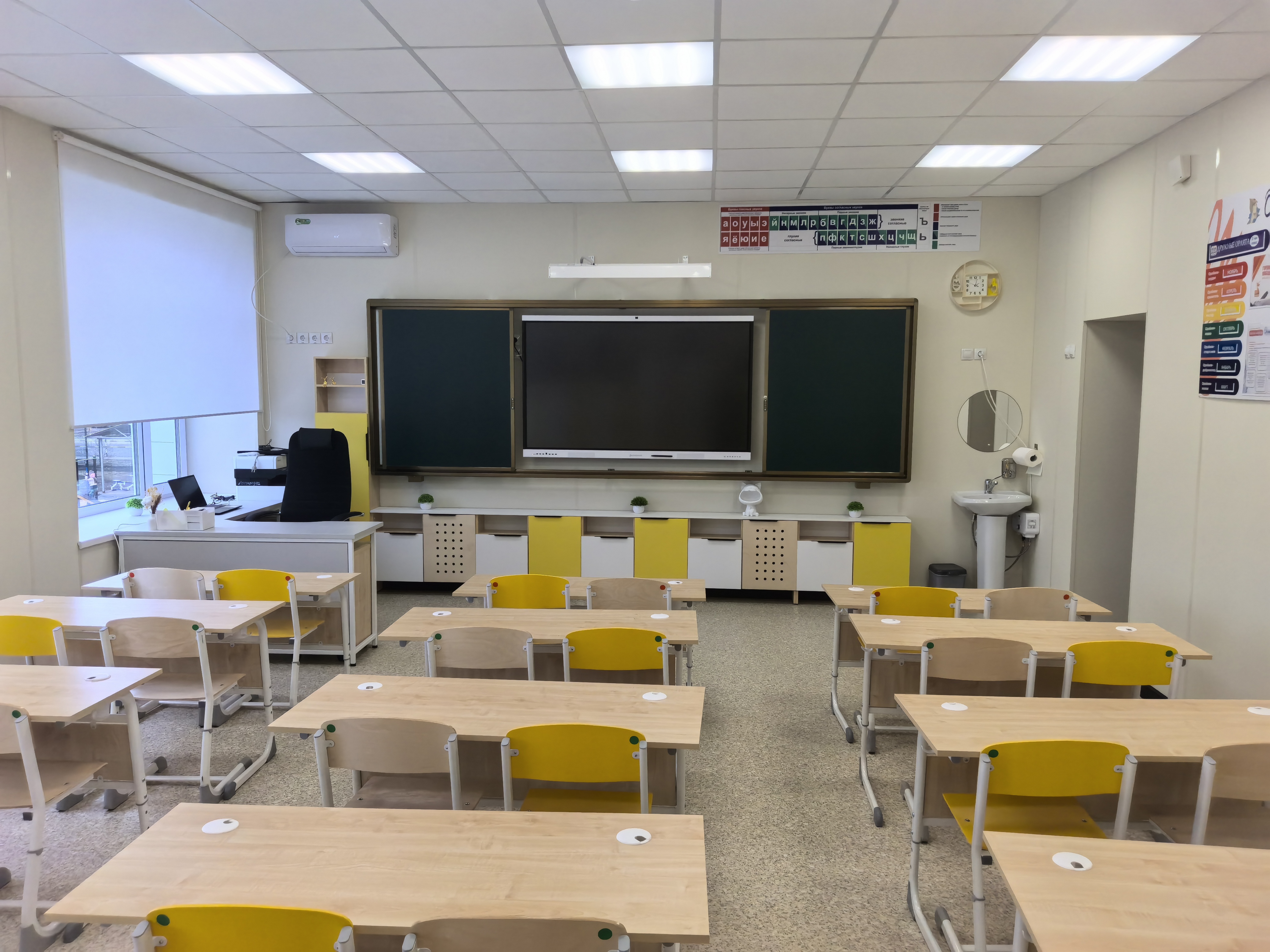 Кабинет 204