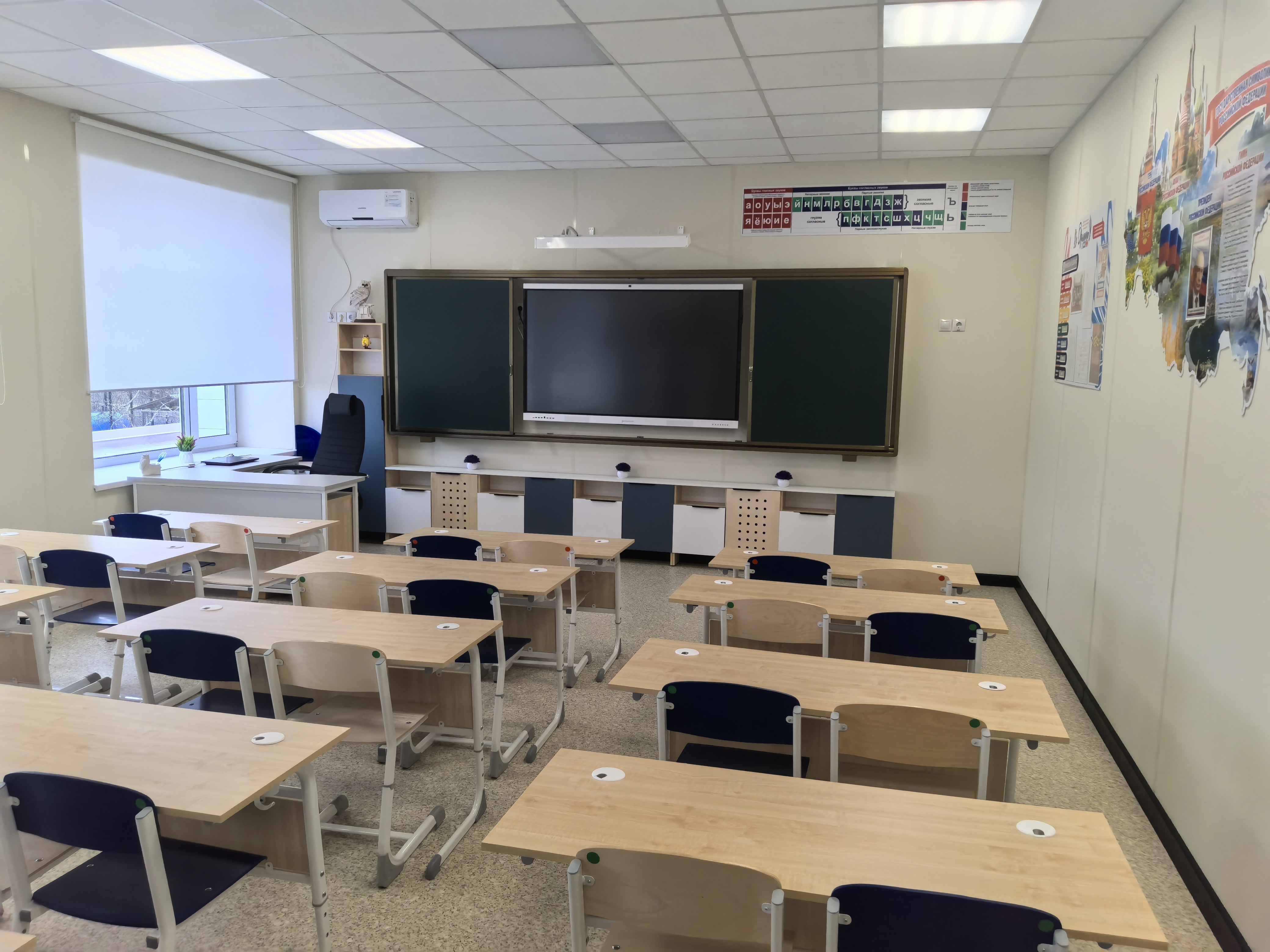 Кабинет 206