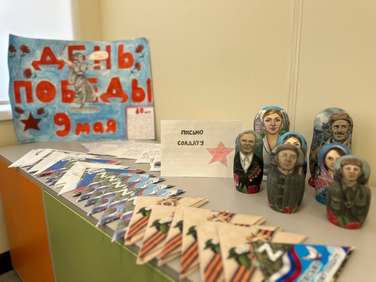 Линейка памяти!.